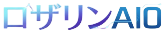 ロザリンAIO